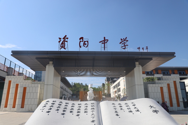 1.2《大學》雕塑IMG_4541.JPG